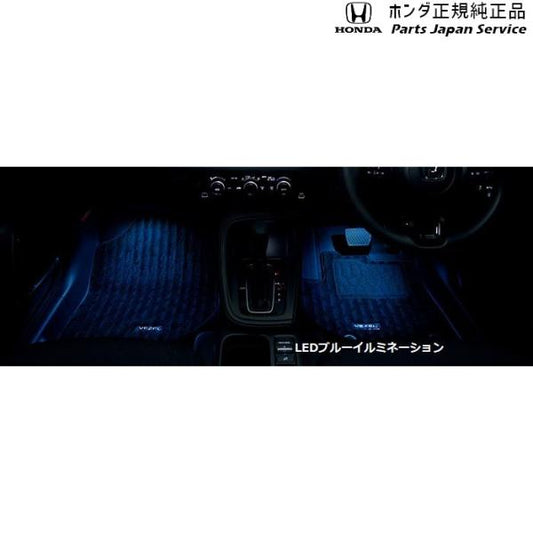 RV3系ヴェゼル 38.フットライト VEZEL HONDA