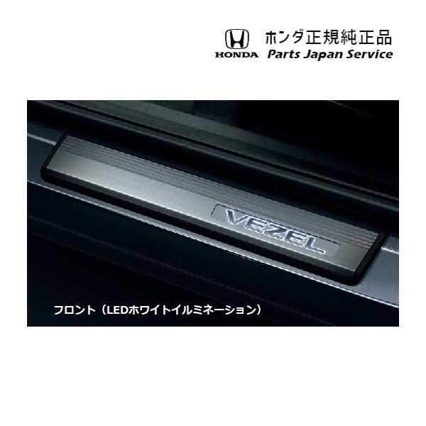 RV3系ヴェゼル 39.サイドステップガーニッシュ VEZEL HONDA