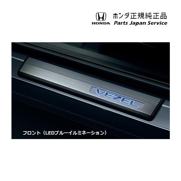 RV3系ヴェゼル 39.サイドステップガーニッシュ VEZEL HONDA