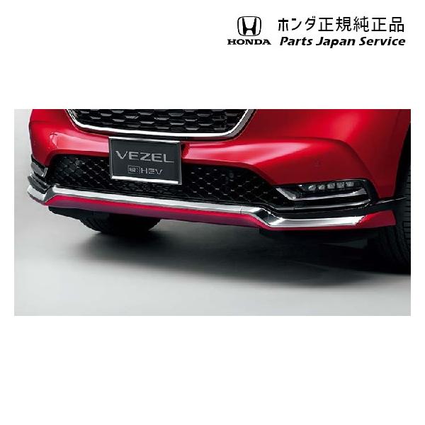 RV3系ヴェゼル 05.フロントロアースカート VEZEL HONDA