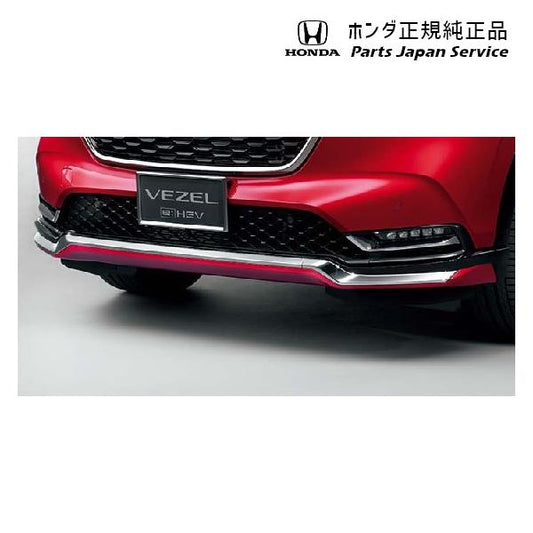 RV3系ヴェゼル 05.フロントロアースカート VEZEL HONDA