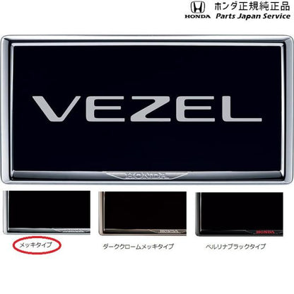 RV3系ヴェゼル 89.ライセンスフレーム VEZEL HONDA