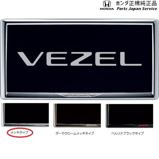 RV3系ヴェゼル 89.ライセンスフレーム VEZEL HONDA