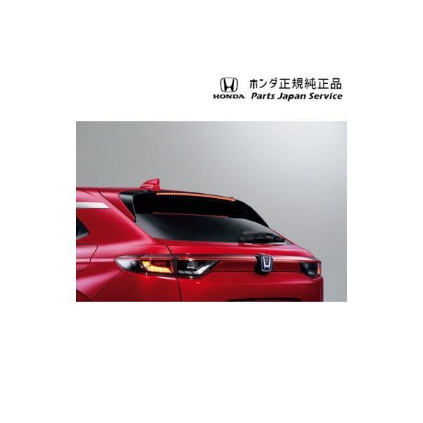 RV3系ヴェゼル 09.テールゲートスポイラー VEZEL HONDA