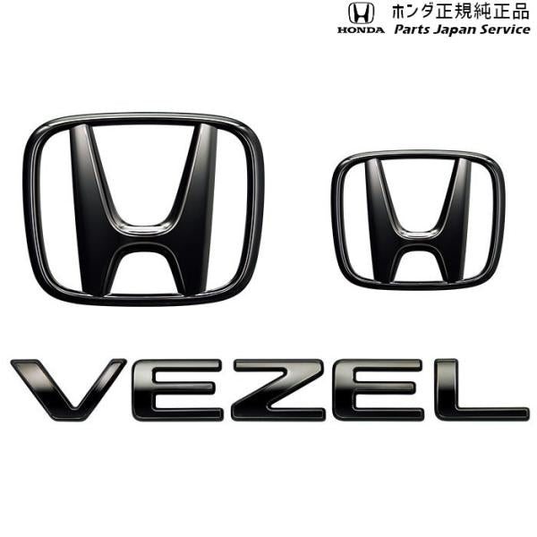RV3系ヴェゼル 26.エンブレム/ブラック 08F20-3M0-000A VEZEL HONDA