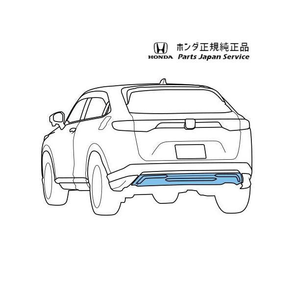 【大型便】RV3系ヴェゼル 20.リアロアーガーニッシュ 08F24-3M0-080 VEZEL HONDA