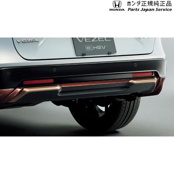 【大型便】RV3系ヴェゼル 20.リアロアーガーニッシュ 08F24-3M0-080 VEZEL HONDA