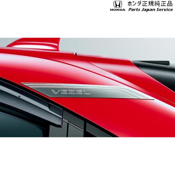 RV3系ヴェゼル 14.Cピラーデカール 08F31-3M0-000 VEZEL HONDA