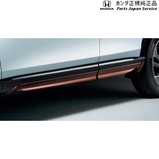 【大型便】RV3系ヴェゼル 7.サイドロアガーニッシュ 08F57-3M0-080A VEZEL HONDA