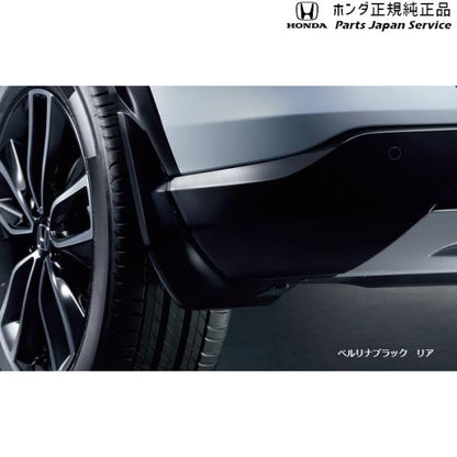 RV3系ヴェゼル 94.マッドガード/ベルリナブラック 08P00-3M0-0Z0A VEZEL HONDA
