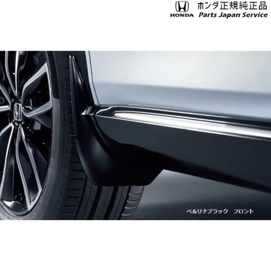 RV3系ヴェゼル 94.マッドガード/ベルリナブラック 08P00-3M0-0Z0A VEZEL HONDA