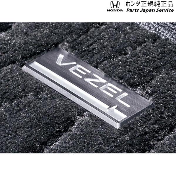 【大型便】RV3系ヴェゼル 90.フロアカーペットマット 08P15-3M0-010 VEZEL HONDA