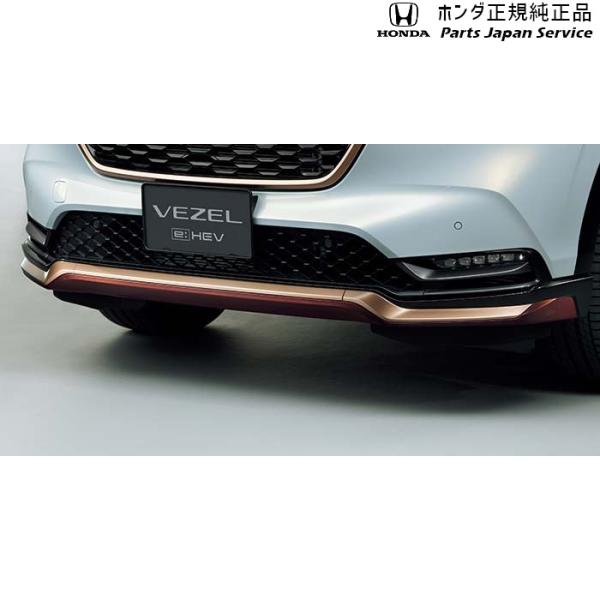 【大型便】RV3系ヴェゼル 18.フロントロアースカート 08P98-3M0-080 VEZEL HONDA