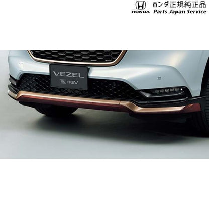 【大型便】RV3系ヴェゼル 18.フロントロアースカート 08P98-3M0-080 VEZEL HONDA