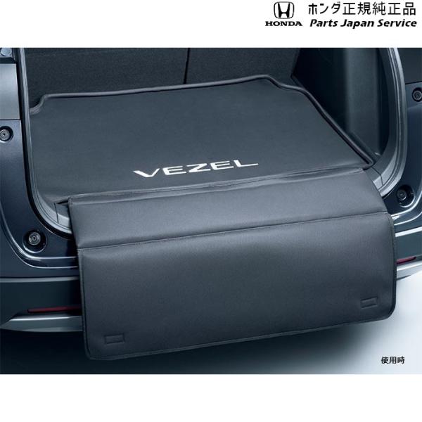 RV3系ヴェゼル 47.ラゲッジソフトトレー 08U45-3M0-000A VEZEL HONDA