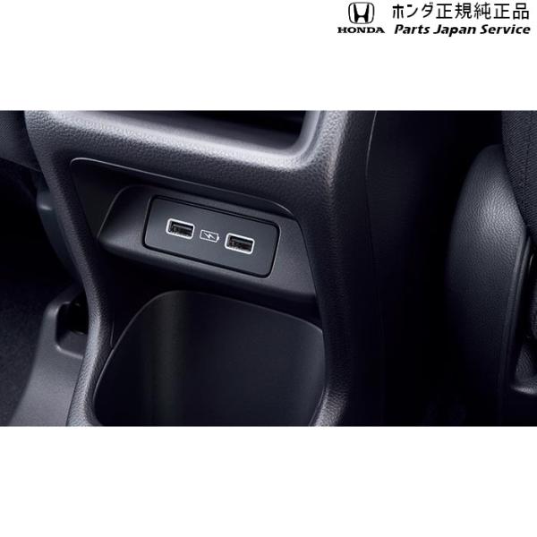 RV3系ヴェゼル 57.USBチャージャー 08U57-3M0-000 VEZEL HONDA