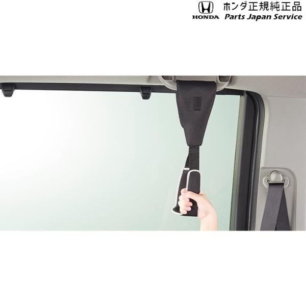 RV3系ヴェゼル 66.吊革グリップ 08U95-E9V-000B VEZEL HONDA