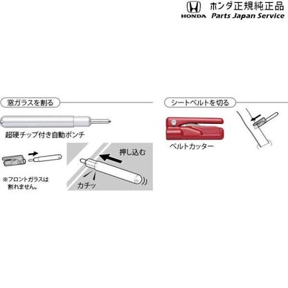 RV3系ヴェゼル 73.スマートレスキュー 08U95-PC9-001E VEZEL HONDA