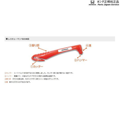 【小型便】RV3系ヴェゼル 74レスキューマン3 08Z26-E8E-001 VEZEL HONDA