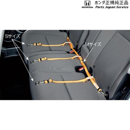 RV3系ヴェゼル 83.ペット車外飛び出し防止リード/Sサイズ 08Z41-E6K-000C VEZEL HONDA