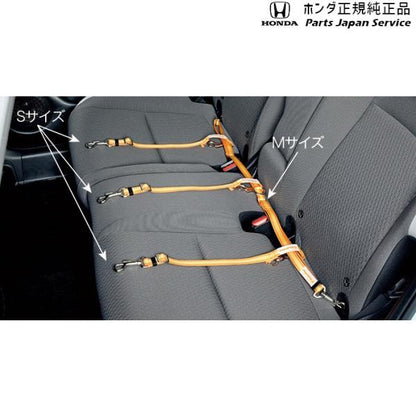 RV3系ヴェゼル 84.ペット車外飛び出し防止リード/Mサイズ 08Z41-E6K-000D VEZEL HONDA
