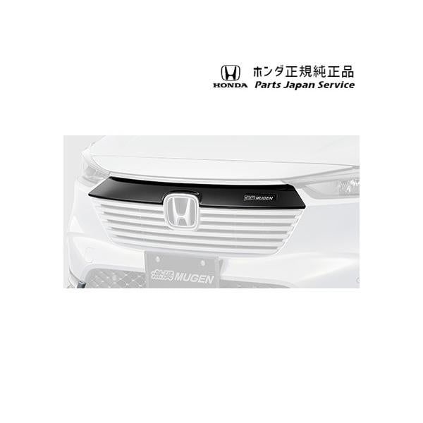【大型便】RV3系ヴェゼル 110.フロントグリルガーニッシュ 08Z49-3M0-000 VEZEL HONDA