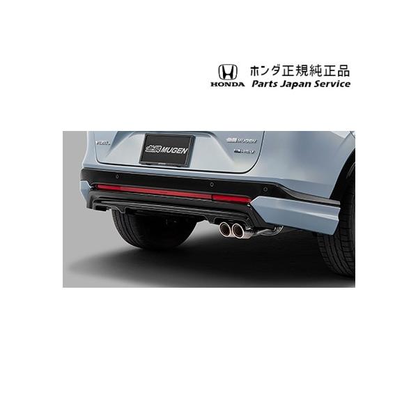【大型便】RV3系ヴェゼル 109.リアアンダースポイラー/未塗装 08Z49-3M0-0K0 VEZEL HONDA