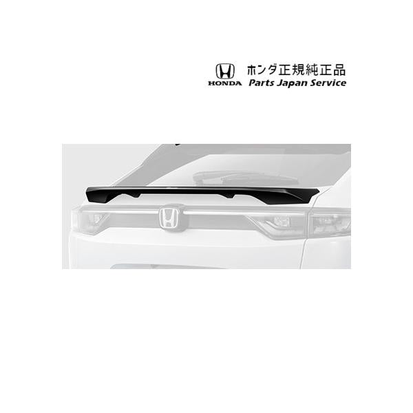 【大型便】RV3系ヴェゼル 117.テールゲートスポイラー/未塗装 08Z49-3M0-A50 VEZEL HONDA