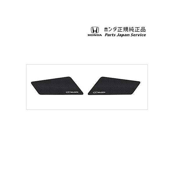 RV3系ヴェゼル 134.ドアインナープロテクター 08Z49-3M0-AJ0 VEZEL HONDA