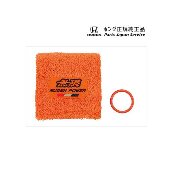 【クリックポスト】【小型宅配】RV3系ヴェゼル 128.無限リザーバータンクカバー 08Z49-E6E-0D0 VEZEL HONDA