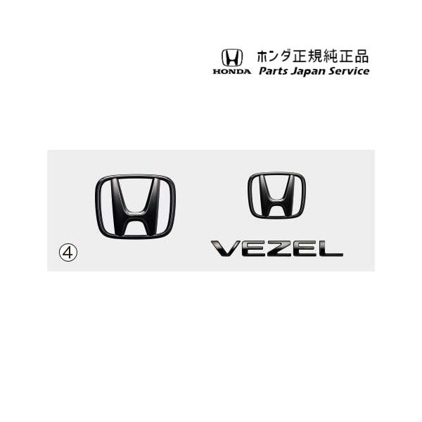 【大型便】RV3系ヴェゼル 17.フロントグリル/グロッシーカッパー・メタリック VEZEL HONDA