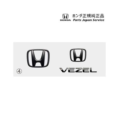 【大型便】RV3系ヴェゼル 17.フロントグリル/グロッシーカッパー・メタリック VEZEL HONDA