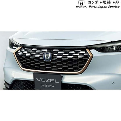 【大型便】RV3系ヴェゼル 17.フロントグリル/グロッシーカッパー・メタリック VEZEL HONDA