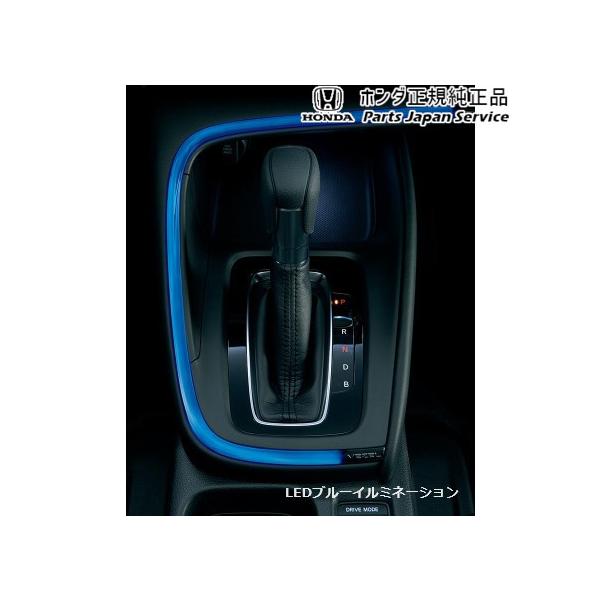 【大型便】RV3系ヴェゼル 35.センターコンソールイルミネーション VEZEL HONDA