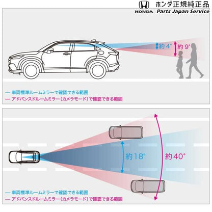 【大型便】RV3系ヴェゼル 52.アドバンスドルームミラー/[eZ][eP]用 VEZEL HONDA