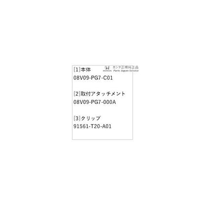 【大型便】RV3系ヴェゼル 52.アドバンスドルームミラー/[eZ][eP]用 VEZEL HONDA