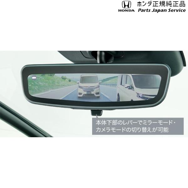 【大型便】RV3系ヴェゼル 53.アドバンスドルームミラー/[G][eX]用 VEZEL HONDA