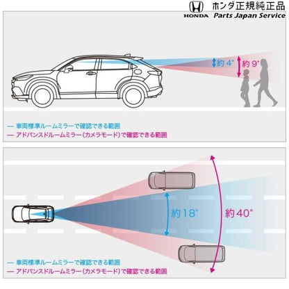 【大型便】RV3系ヴェゼル 53.アドバンスドルームミラー/[G][eX]用 VEZEL HONDA