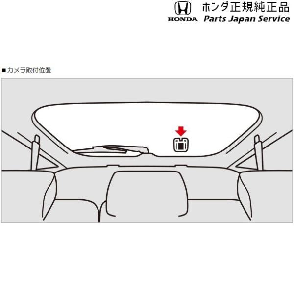 【大型便】RV3系ヴェゼル 53.アドバンスドルームミラー/[G][eX]用 VEZEL HONDA