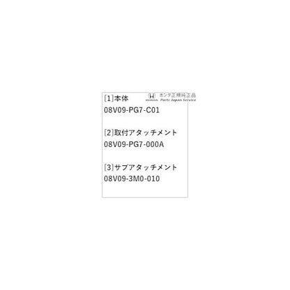 【大型便】RV3系ヴェゼル 53.アドバンスドルームミラー/[G][eX]用 VEZEL HONDA