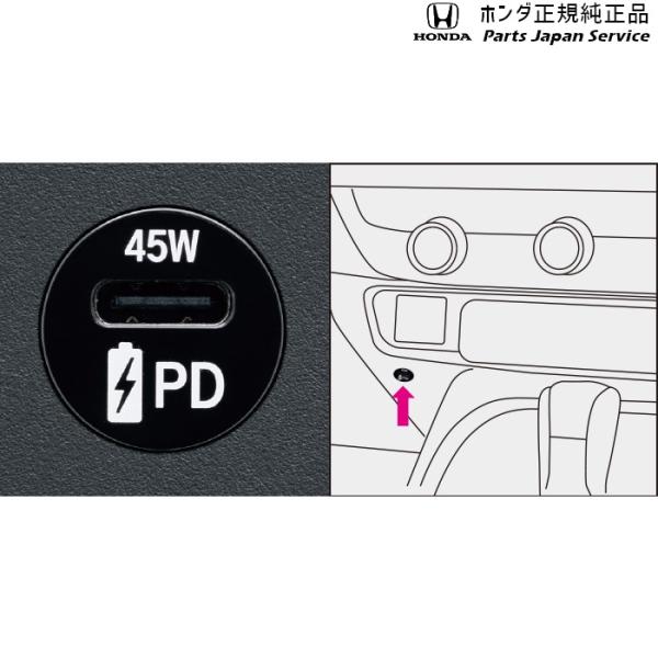 RV3系ヴェゼル 58.USB PDチャージャー VEZEL HONDA