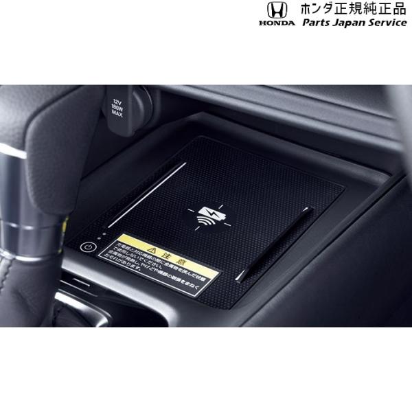 【大型便】RV3系ヴェゼル 59.ワイヤレス充電器 VEZEL HONDA