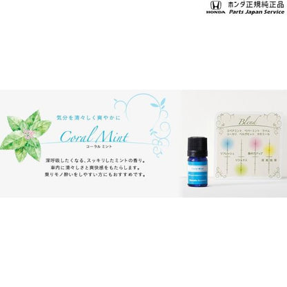 【クリックポスト】【小型宅配】RV3系ヴェゼル 77.アロマモーメント/追加用オイル VEZEL HONDA