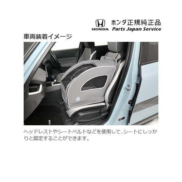 RV3系ヴェゼル 81.ペットシートプラスわん2 VEZEL HONDA