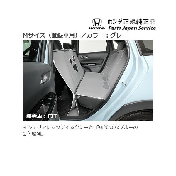 RV3系ヴェゼル 82.ペットシートマット VEZEL HONDA