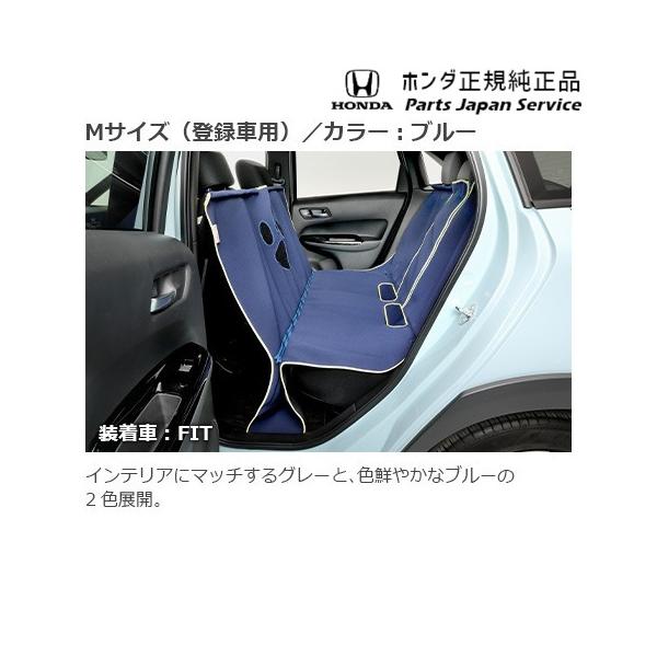RV3系ヴェゼル 82.ペットシートマット VEZEL HONDA