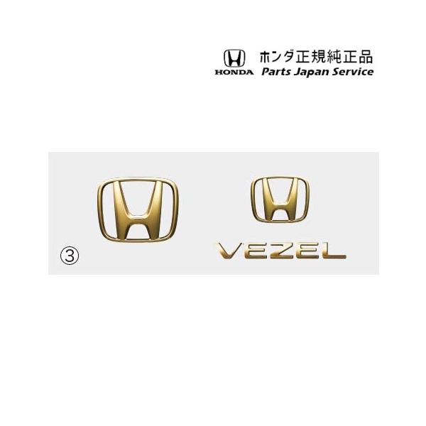 【大型便】RV3系ヴェゼル 02.フロントグリル/クロームメッキ VEZEL HONDA