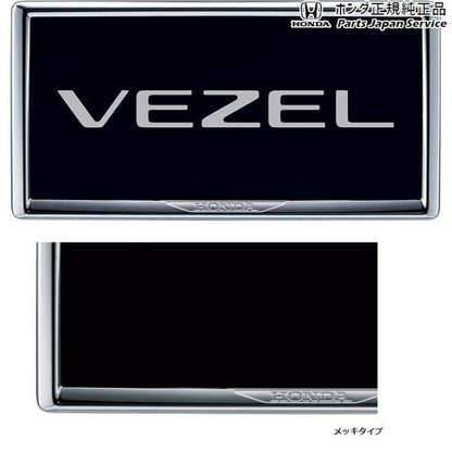 RV3系ヴェゼル 96.ライセンスフレーム/メッキタイプ VEZEL HONDA