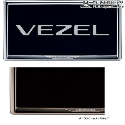 RV3系ヴェゼル 97.ライセンスフレーム/ダーククロームメッキ VEZEL HONDA