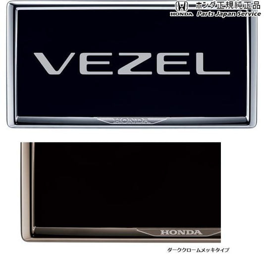 RV3系ヴェゼル 97.ライセンスフレーム/ダーククロームメッキ VEZEL HONDA